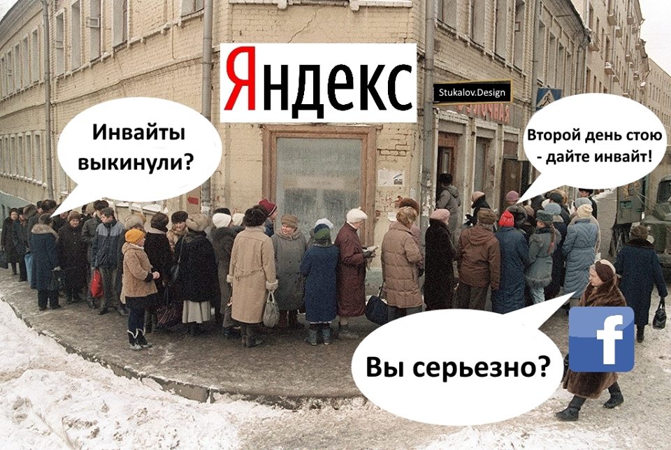 «Яндекс.Туалет все-таки будет самым востребованным сервисом». Твиттер шутит о Яндекс.Ауре 