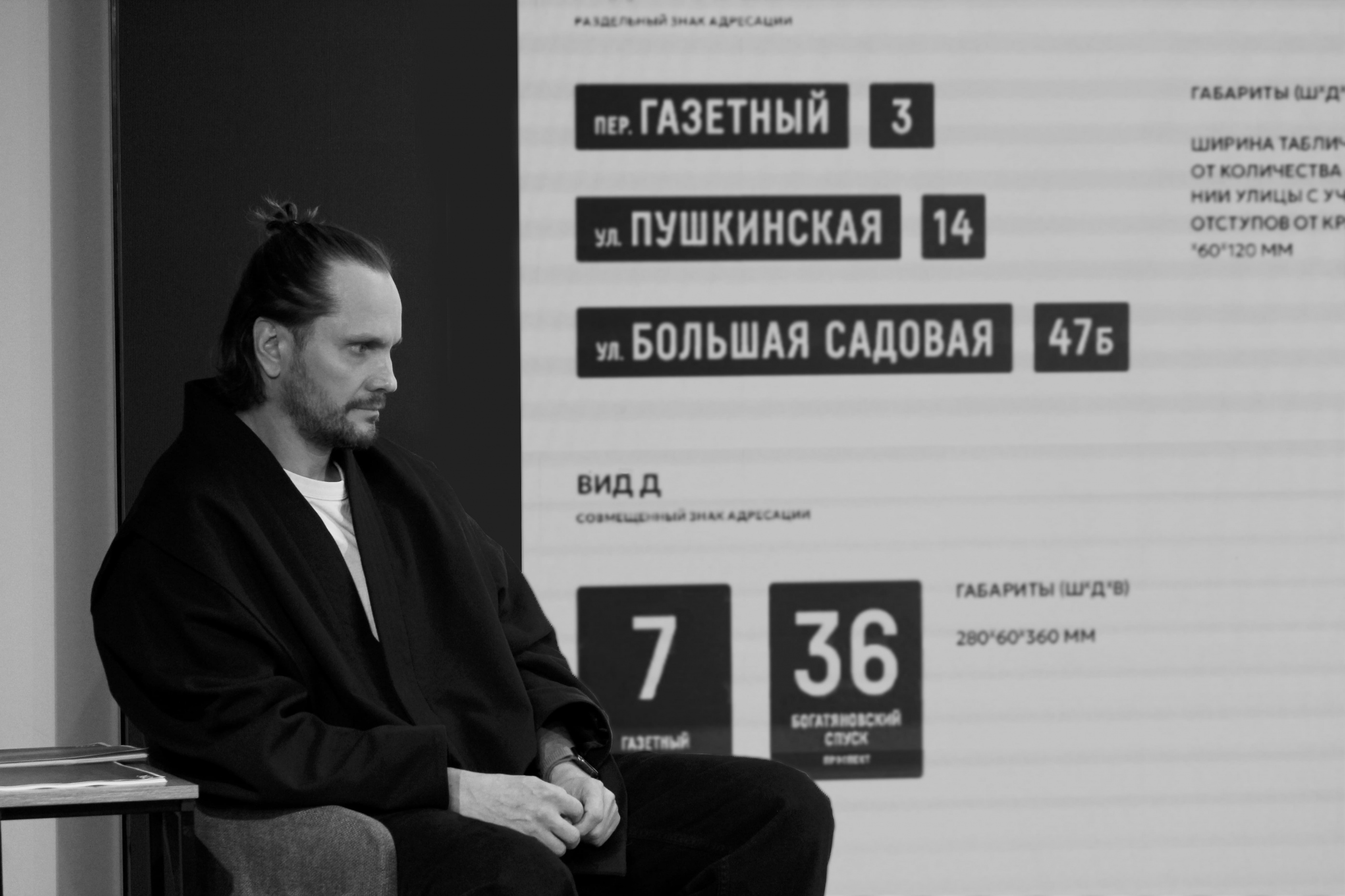 Константин Травин: «Если хочешь работать от звонка до звонка, а вечером выключать голову — дизайнер не та профессия»