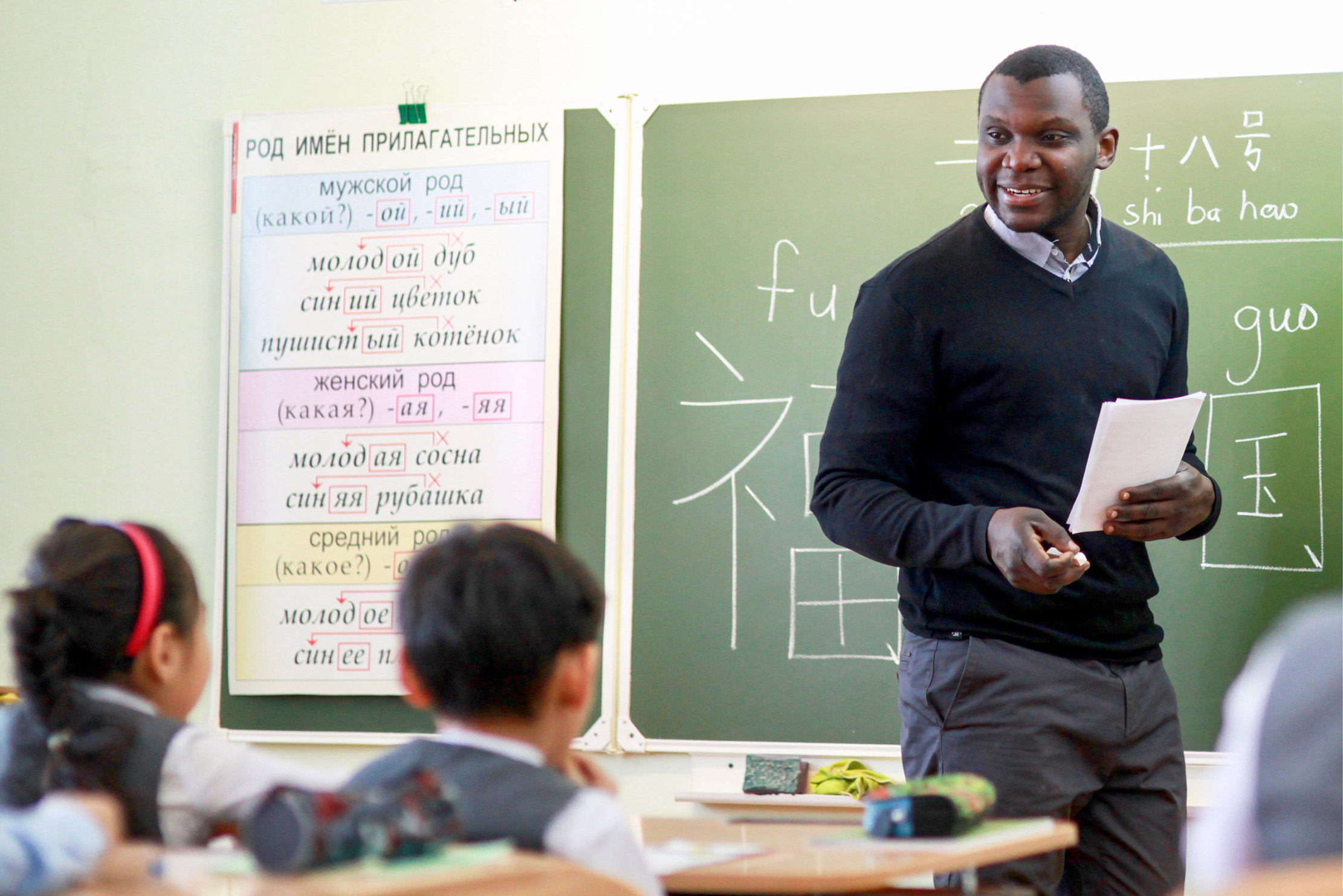 Очевидное — невероятное: нигериец учит якутских детей китайскому языку