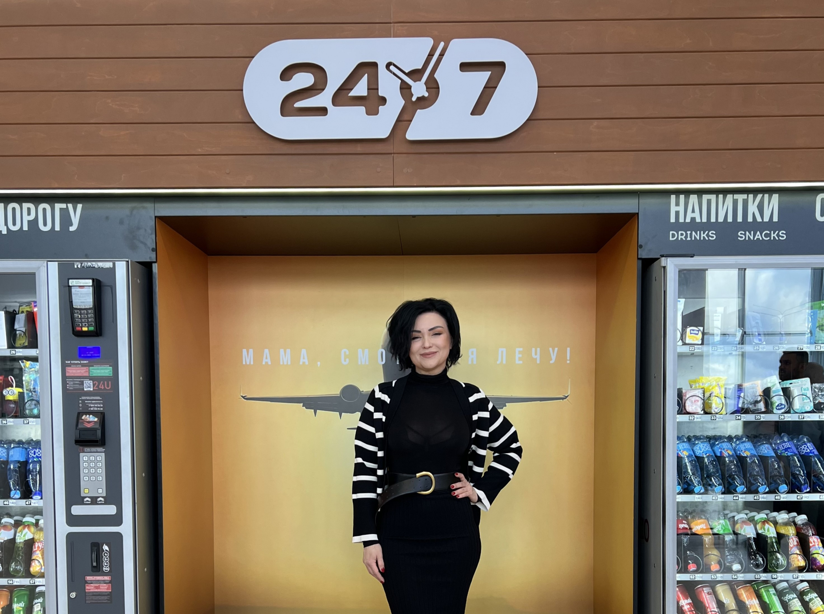 Те, кто построил «Город кофе». История пионеров вендингового бизнеса в Ростове-на-Дону