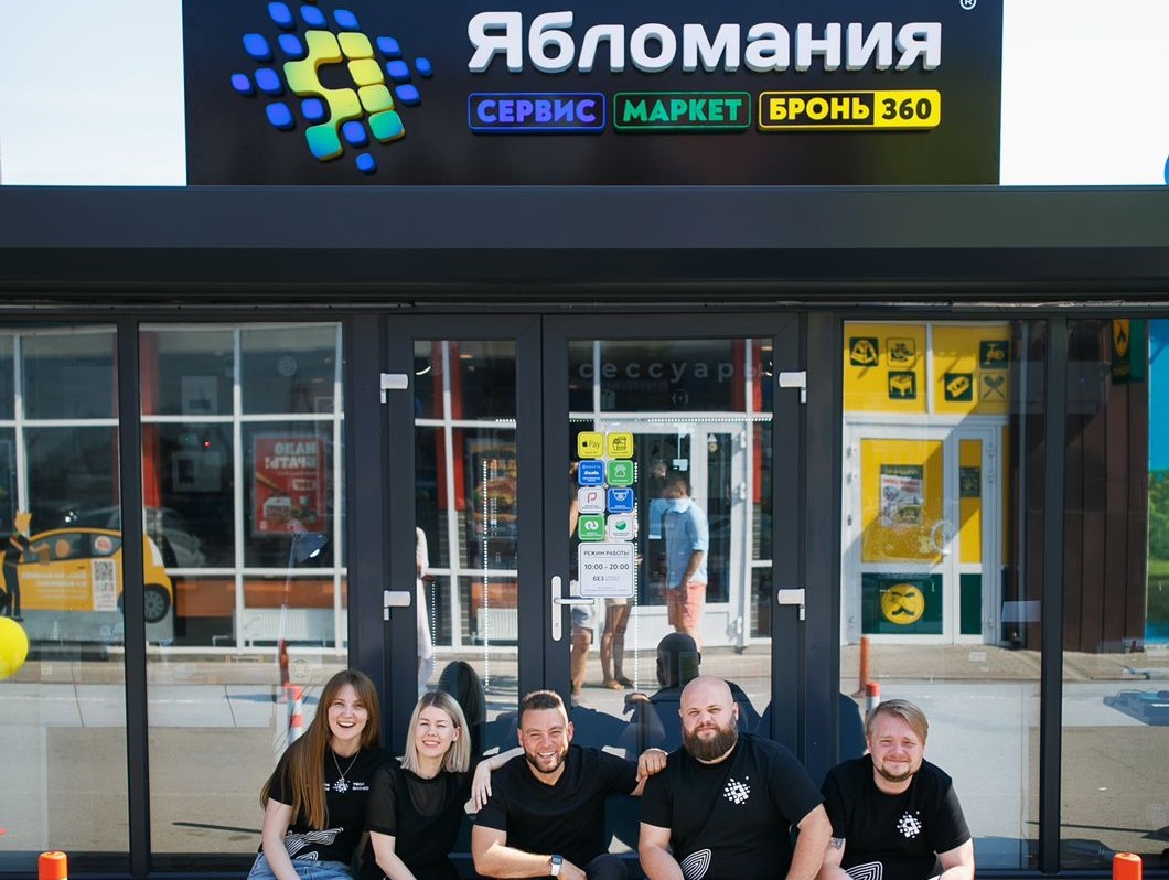 Таганрогский предприниматель запустил франчайзинговую сеть «Ябломания»