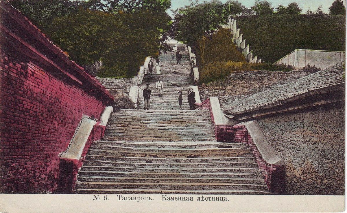 Каменная, или Депальдовская лестница в Таганроге.