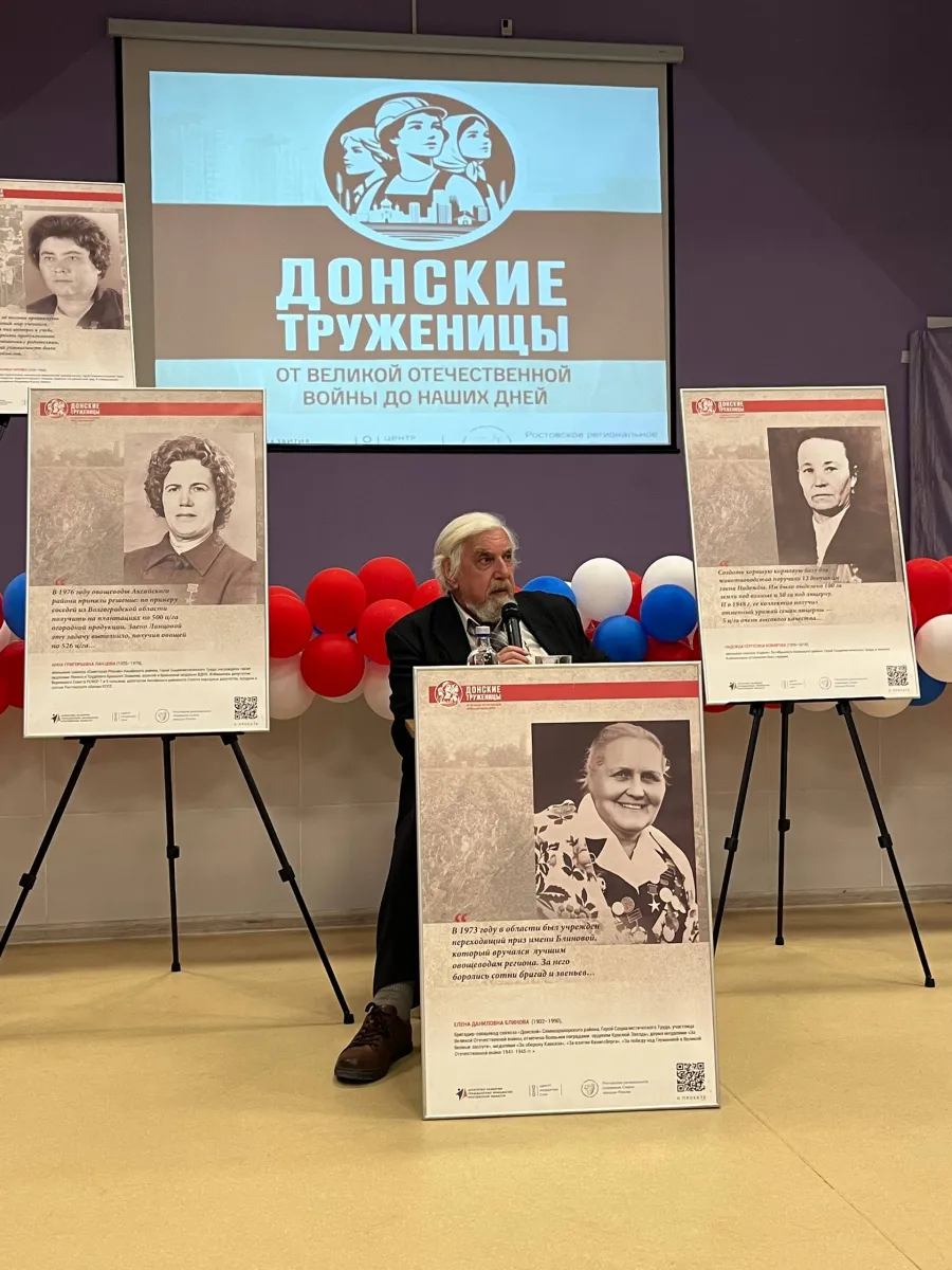 «Донских тружениц» представили в Новочеркасске и Шахтах