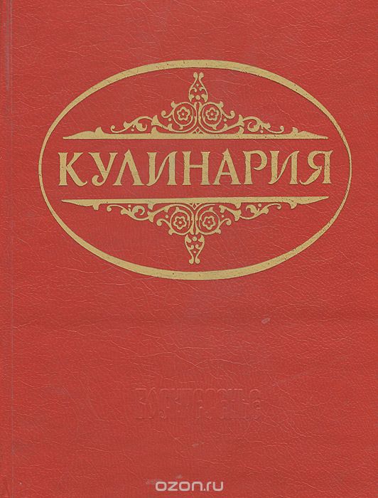 Книги о жизни в СССР
