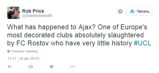 Что случилось с «Аяксом»? Один из самых титулованных клубов Европы совершенно разгромлен ФК «Ростов» с очень скудной историей
