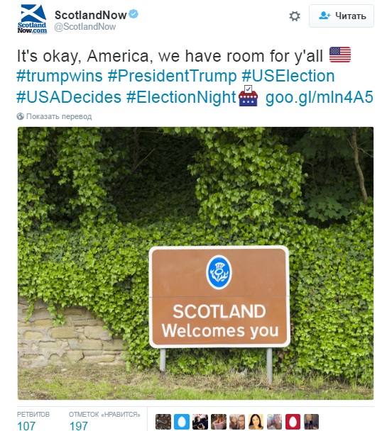 «Все в порядке, Америка, у нас (в Шотландии) хватит места для вас»