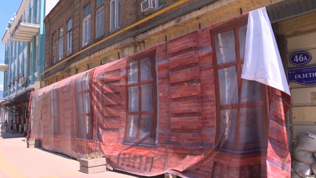 Старое здание на Газетном, закрытое баннером.