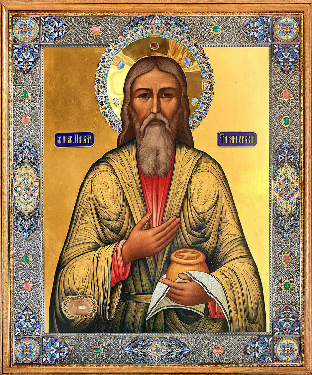 Икона святого праведного Павла Таганрогского.