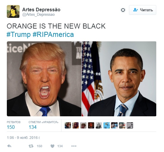 «Оранжевый — новый черный» (Orange Is the New Black — название популярного американского сериала)