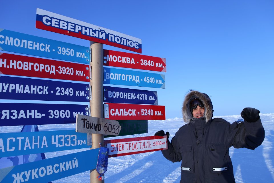 На дрейфующей станции «СП-39», Северный полюс.