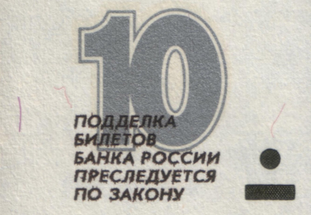 К юбилею рубля сообразили на троих. Евгений Попов