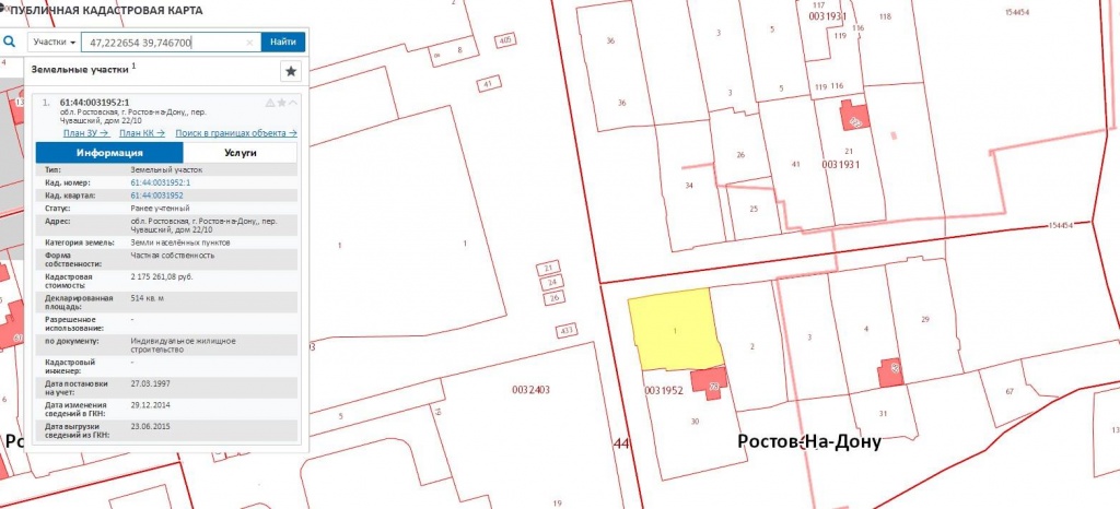 Кадастровая карта с указанием стоимости участка в сгоревшем переулке Чувашском.