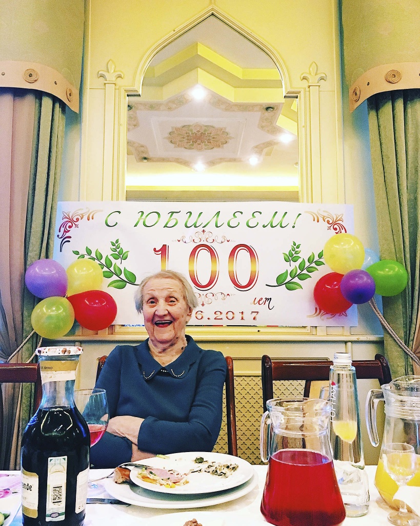 Мария Рябцова из Санкт-Петербурга празднует свое 100-летие.