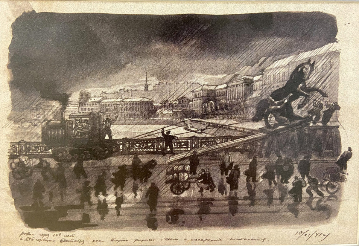 «Кони Клодта, упираясь, съехали с насиженных постаментов». Рисунок Якова Рубанчика, 10 ноября 1941 года.