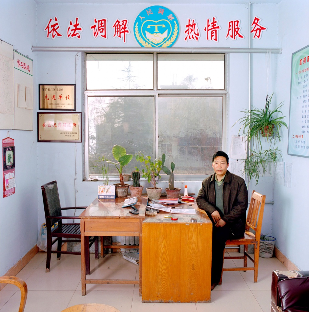 Китай, 2005 год. Жанг Мао Гуо — сотрудник управления юстиции в Тианпинг, провинция Шандонг. Зарплата: 1500 ренминби (186 долларов США).