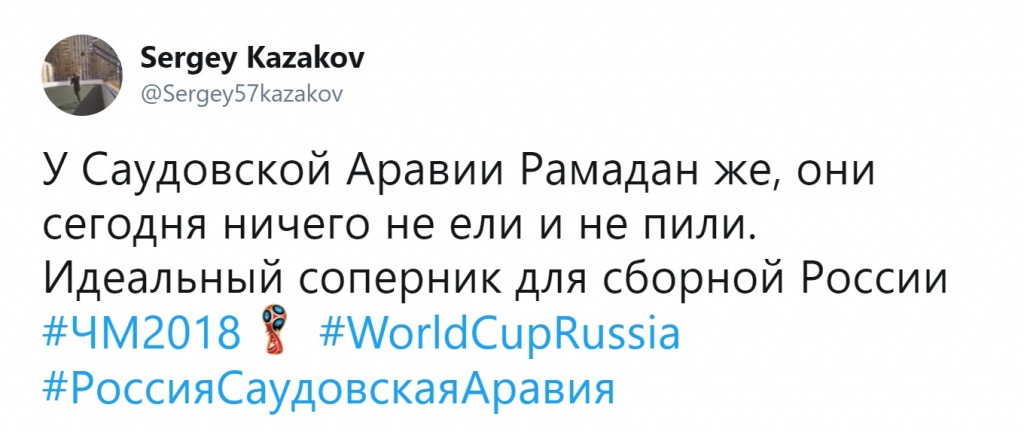 «Теперь матч Россия-Саудовская Аравия будут показывать на Новый год вместо «Иронии судьбы»