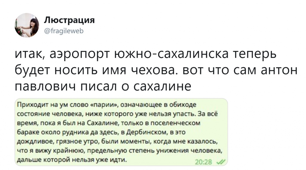 «Предлагаю назвать хотя бы один российский аэропорт Хитроу. Чтобы каждый россиянин мог позволить себе полететь в Хитроу!»