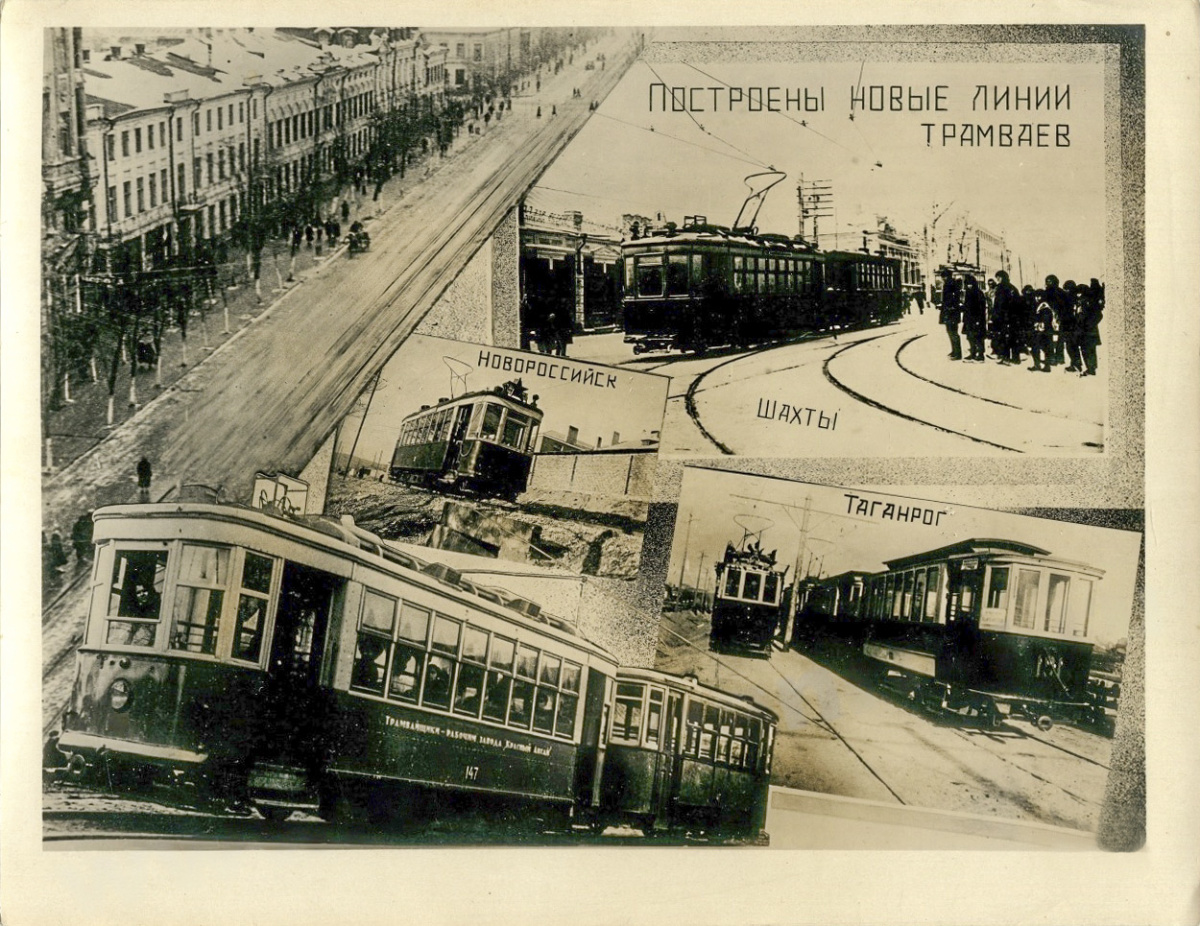 «Построены новые линии трамваев». Фотоколлаж 1930-х годов.