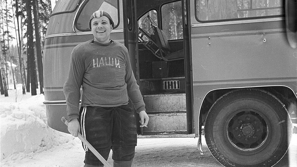 Юрий Гагарин перед игрой в хоккей